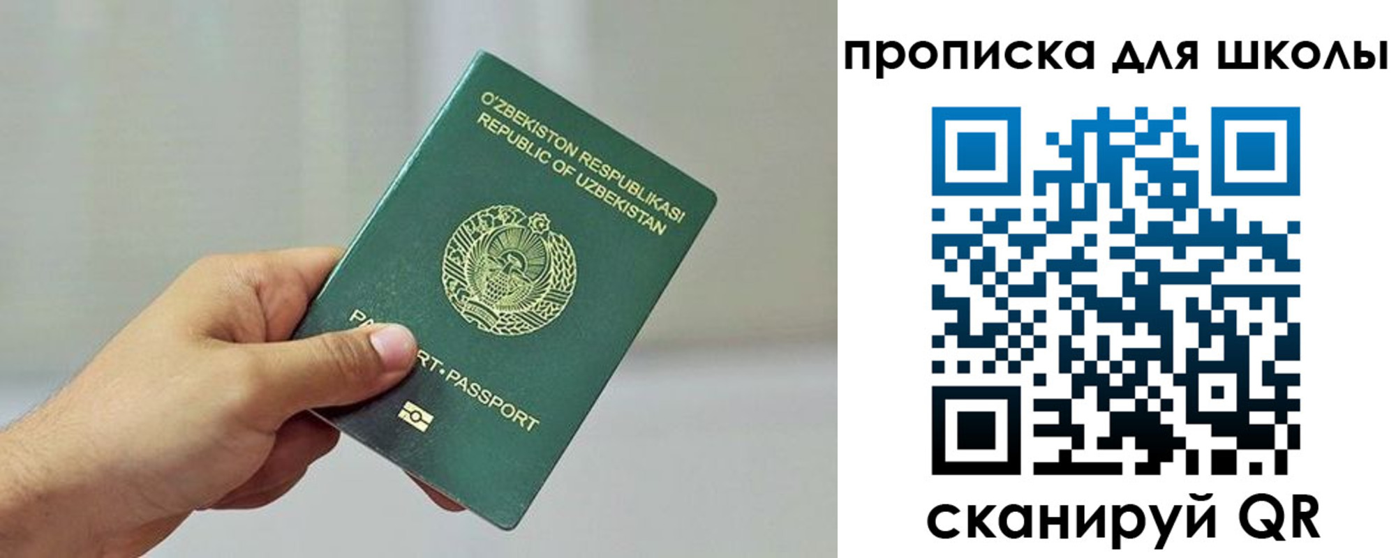 временная регистрация гарантия в Бурятии