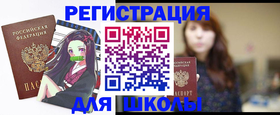 миграционный учет в Бурятии